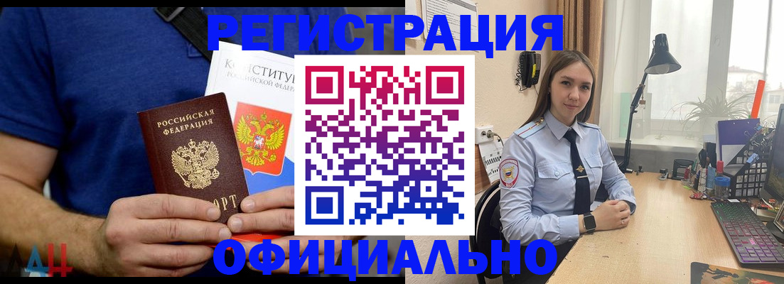 где прописаться в Марксе