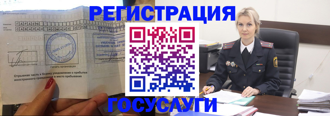 регистрация в Марксе